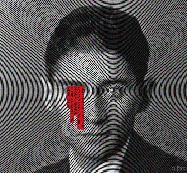 Kafka